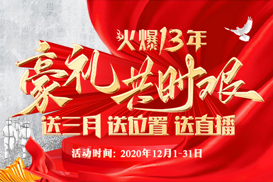 13��𱬣��Ϳ��D���ضY