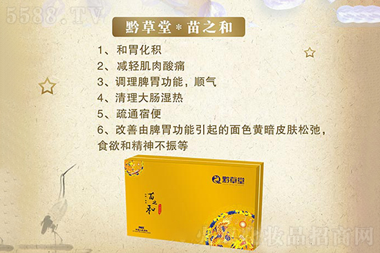 ǭ���á���֮�͌����׽M