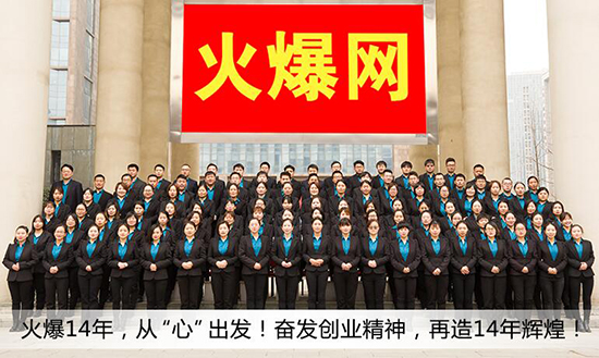 熱烈祝賀火爆網(wǎng)榮獲“鄭州高新區(qū)2021年區(qū)級就業(yè)見習(xí)基地”! 熱烈祝賀火爆網(wǎng)榮獲“鄭州高新區(qū)2021年區(qū)級就業(yè)見習(xí)基地”!