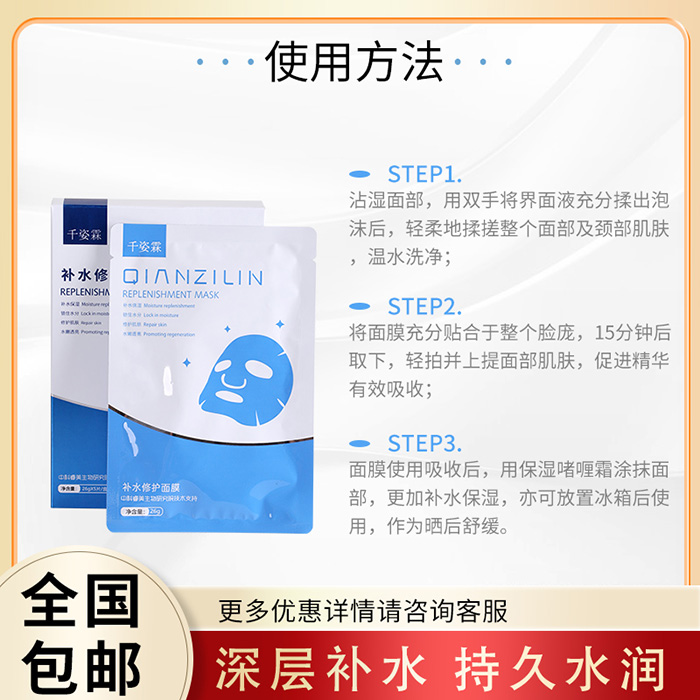 ǧ�����a(b��)ˮ���o(h��)��Ĥ