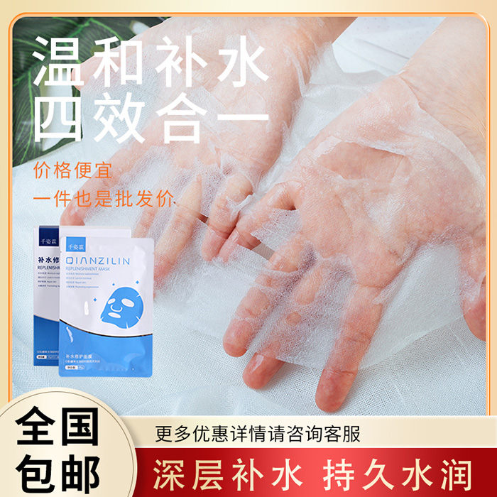 ǧ�����a(b��)ˮ���o(h��)��Ĥ