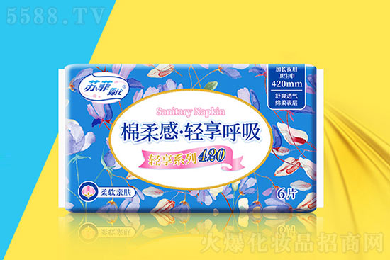 棉柔感·輕享呼吸加長夜用衛(wèi)生巾 棉柔感·輕享呼吸加長夜用衛(wèi)生巾