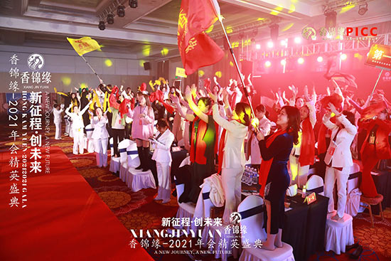 ף�R���\��2021�����Ӣʢ��A�M�ɹ�