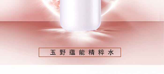 ��Ұ�N(y��n)�ܾ���ˮ