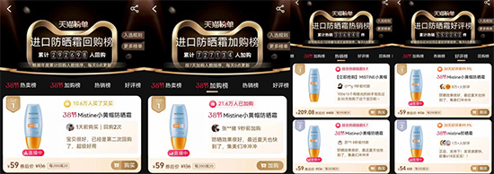 ��֧��Ʒ��ǧ�f+��MISTINE�{�����ɞ����TOP1