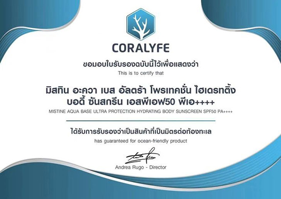 ��֧��Ʒ��ǧ�f+��MISTINE�{�����ɞ����TOP1