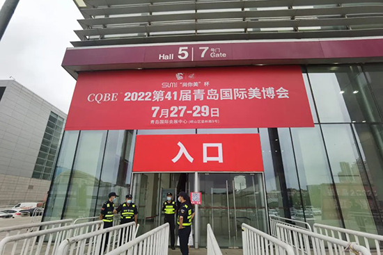 2022���u��(gu��)�H���I(y��)���[��(hu��)����ʢ���_Ļ