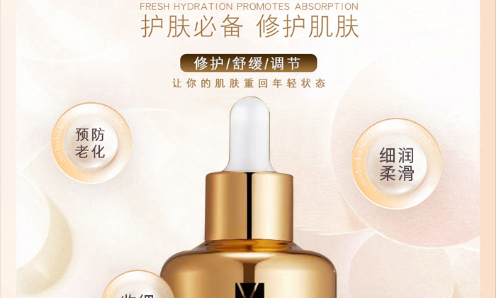 ��ɯ�ܹ��Ճ��ԭҺ