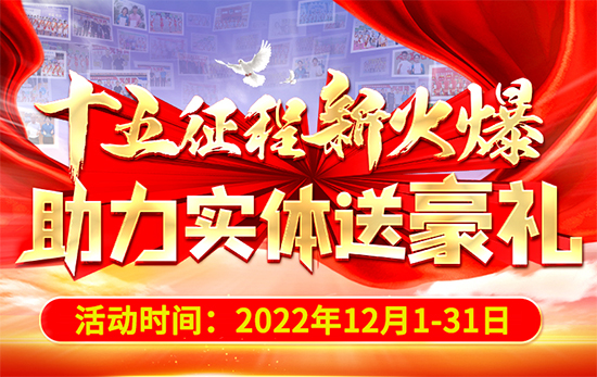 ʮ�������»����������w�ͺ��Y