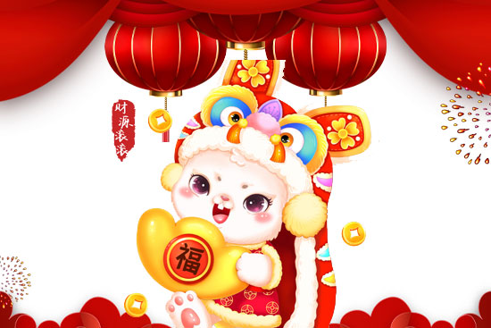 玉兔送福,開門大吉!廣東微肽給您拜年了! 玉兔送福,開門大吉!廣東微肽給您拜年了!