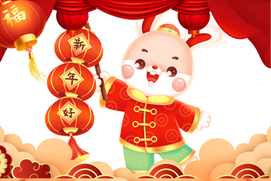 福慶如意、納福迎祥!山東貫天下全體員工祝您闔家幸福,生活美滿! 福慶如意、納福迎祥!山東貫天下全體員工祝您闔家幸福,生活美滿!