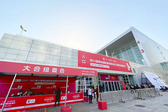 2023���u��(gu��)�H���I(y��)���[��(hu��)����ʢ���_Ļ