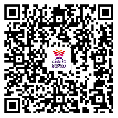 第48屆CCBE成都美業(yè)博覽會預約 第48屆CCBE成都美業(yè)博覽會預約