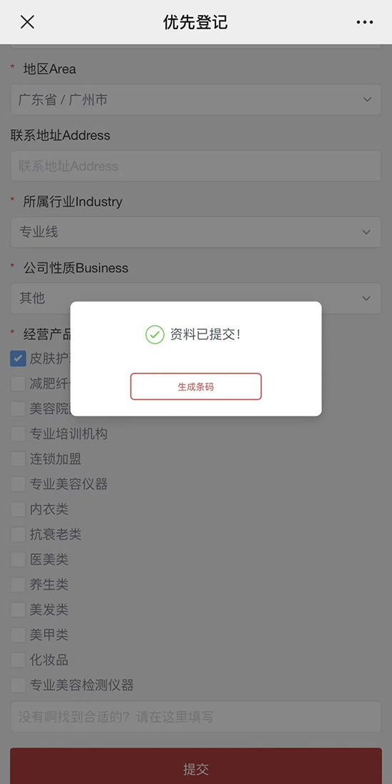 �ύ�Y�Ϻ����c�������ɗl�a��