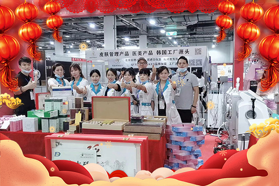 湖南九迪公司祝您龍年萬事順意 湖南九迪公司祝您龍年萬事順意