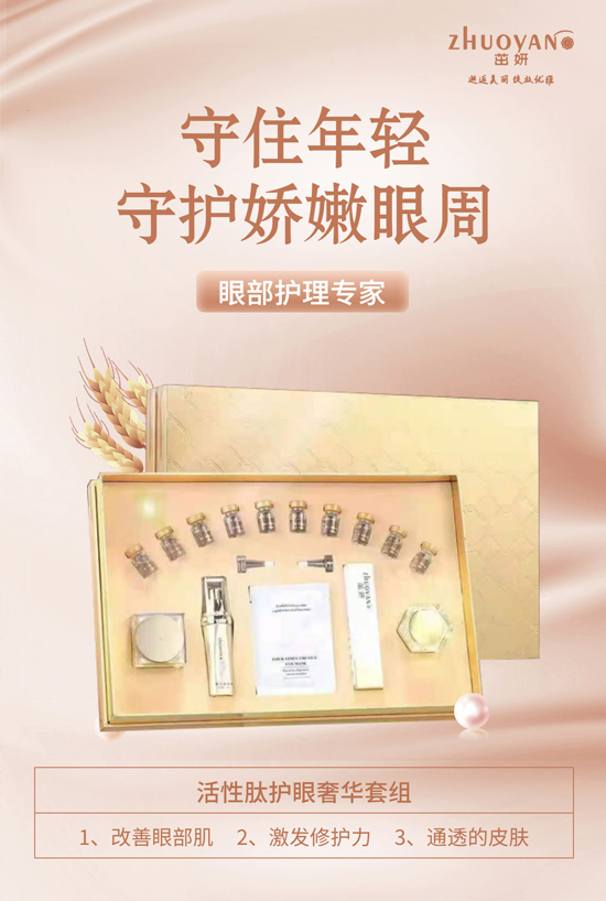 廣州幽品公司祝大家龍年吉祥!龍年行大運! 廣州幽品公司祝大家龍年吉祥!龍年行大運!