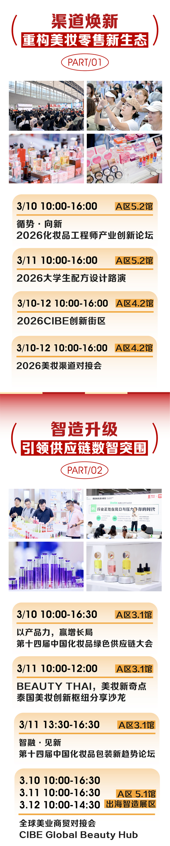 3�V��������50+�؂����R��ȫ�_