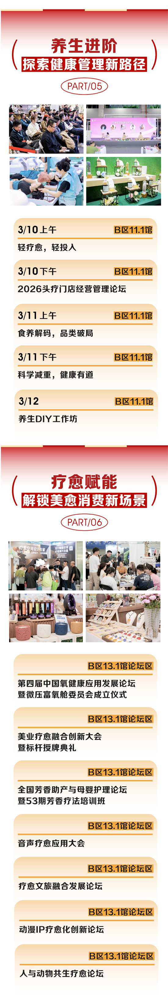 ��λ2026��ِ����3�V��������50+�؂����R��ȫ�_