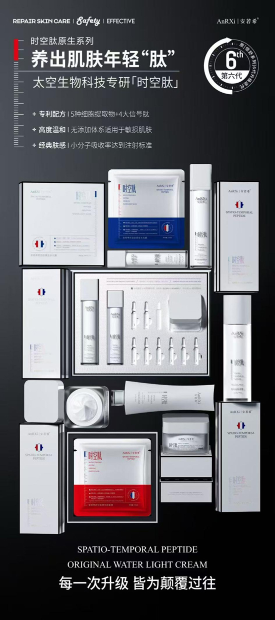 法國安若希憑硬核實力成現(xiàn)場焦點1 法國安若希憑硬核實力成現(xiàn)場焦點1