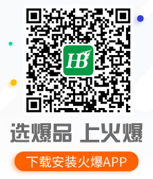 �x��Ʒ���ϻ𱬣�ֱ������I(y��)Մ���R(sh��)�e���S�a���������d���b��APP��