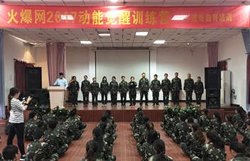 舉手表決，領(lǐng)袖魅力征服現(xiàn)象學(xué)員！