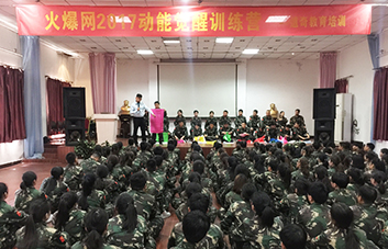 說到就要做到，要做就做最好！