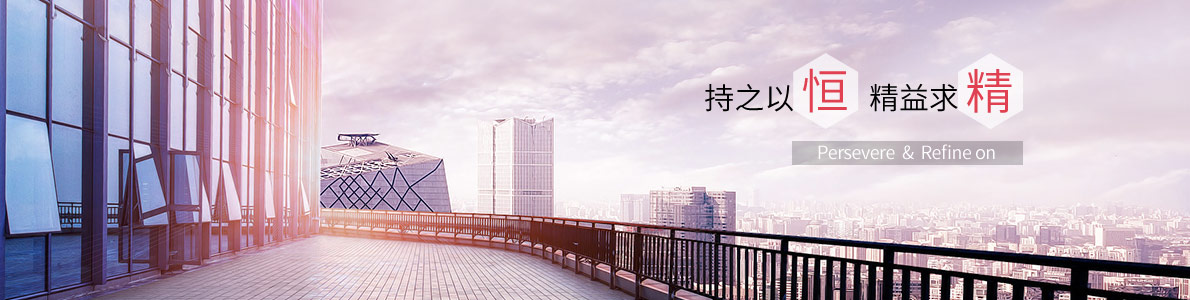 �Ϻ����ÚW��Ʒ�ƹ������޹�˾